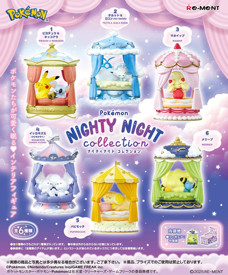 Re-Ment Pokemon Blind Box: Nighty Night