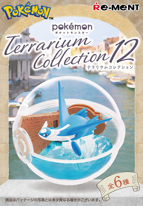 Re-Ment Pokémon Blind Box: Pokemon Terrarium Collection #12