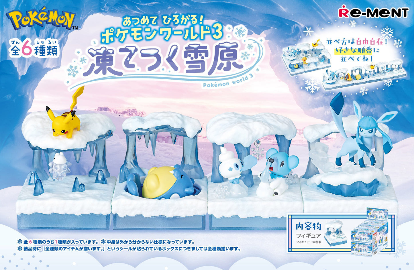 Re-Ment Pokémon Blind Box: Collect and Expand! Pokemon World 3 Frozen Snow Field