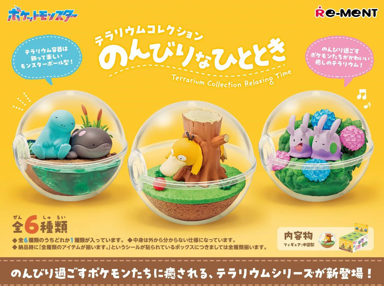 Pokémon Blind Box: Pokemon Terrarium Collection Relaxing Moments
