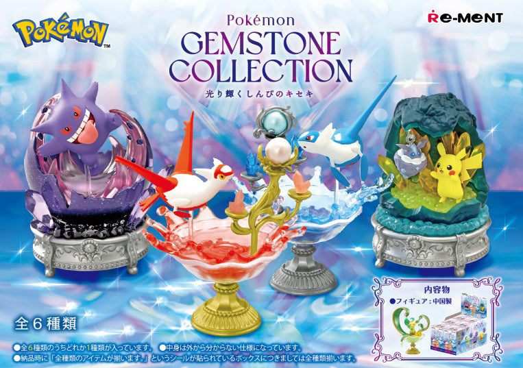 Re-Ment Pokemon Blind Box: Gemstone Collection - Shining Miracle Of Mystery