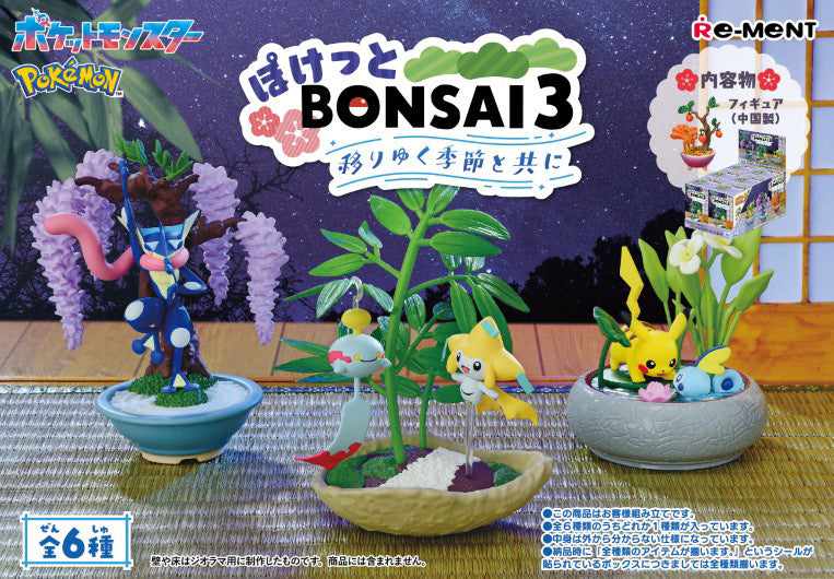 Re-Ment Pokemon Blind Box: Pocket Bonsai 3 - With The Changing Seasons