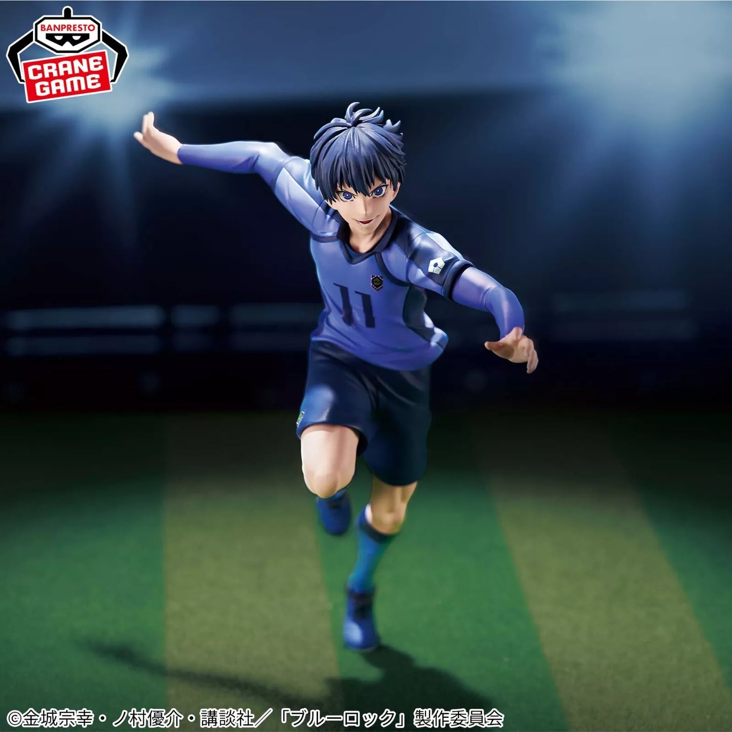 Banpresto: Yoichi Isagi (Blue Lock) Figure
