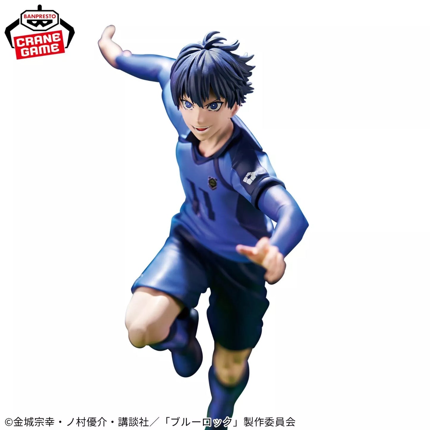 Banpresto: Yoichi Isagi (Blue Lock) Figure