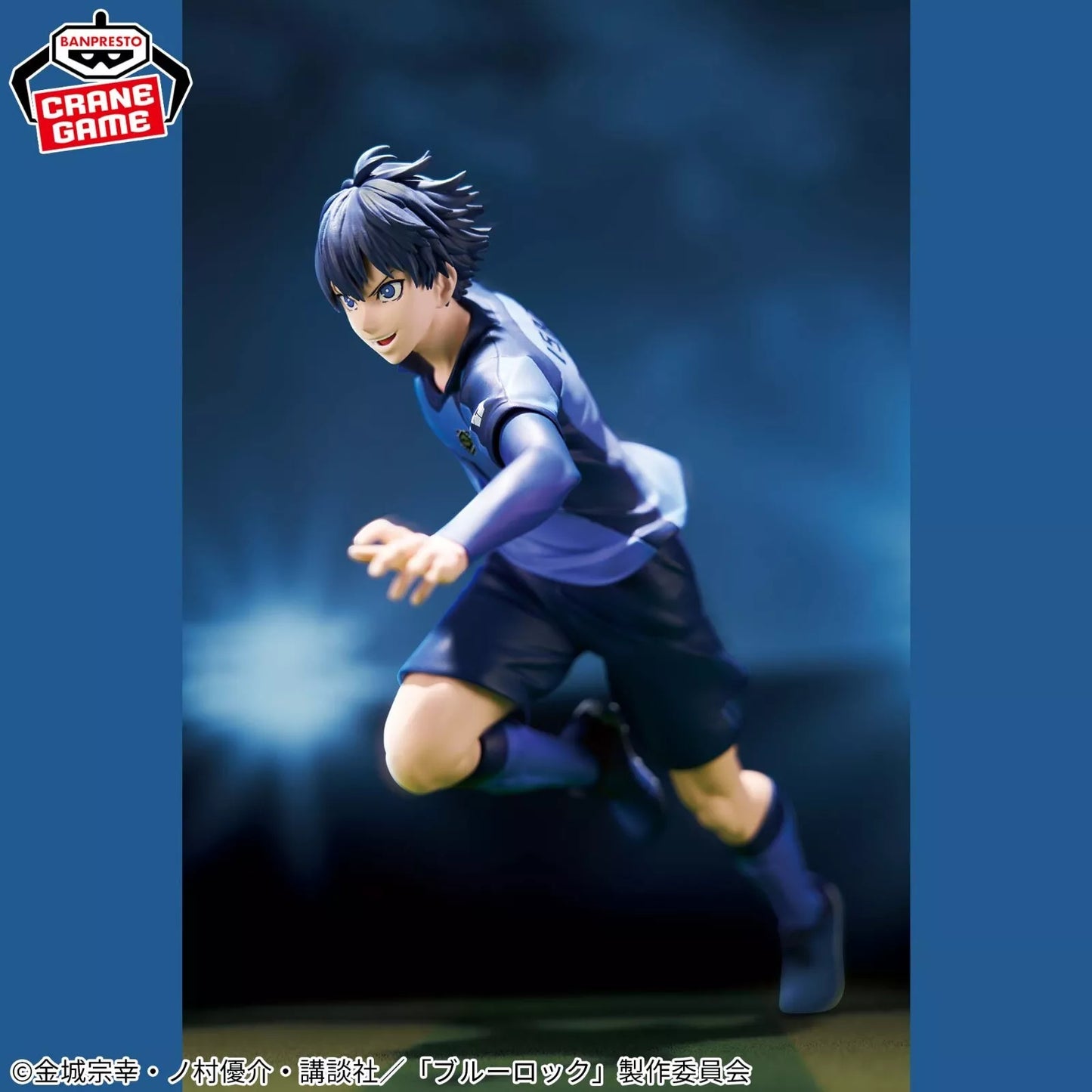 Banpresto: Yoichi Isagi (Blue Lock) Figure
