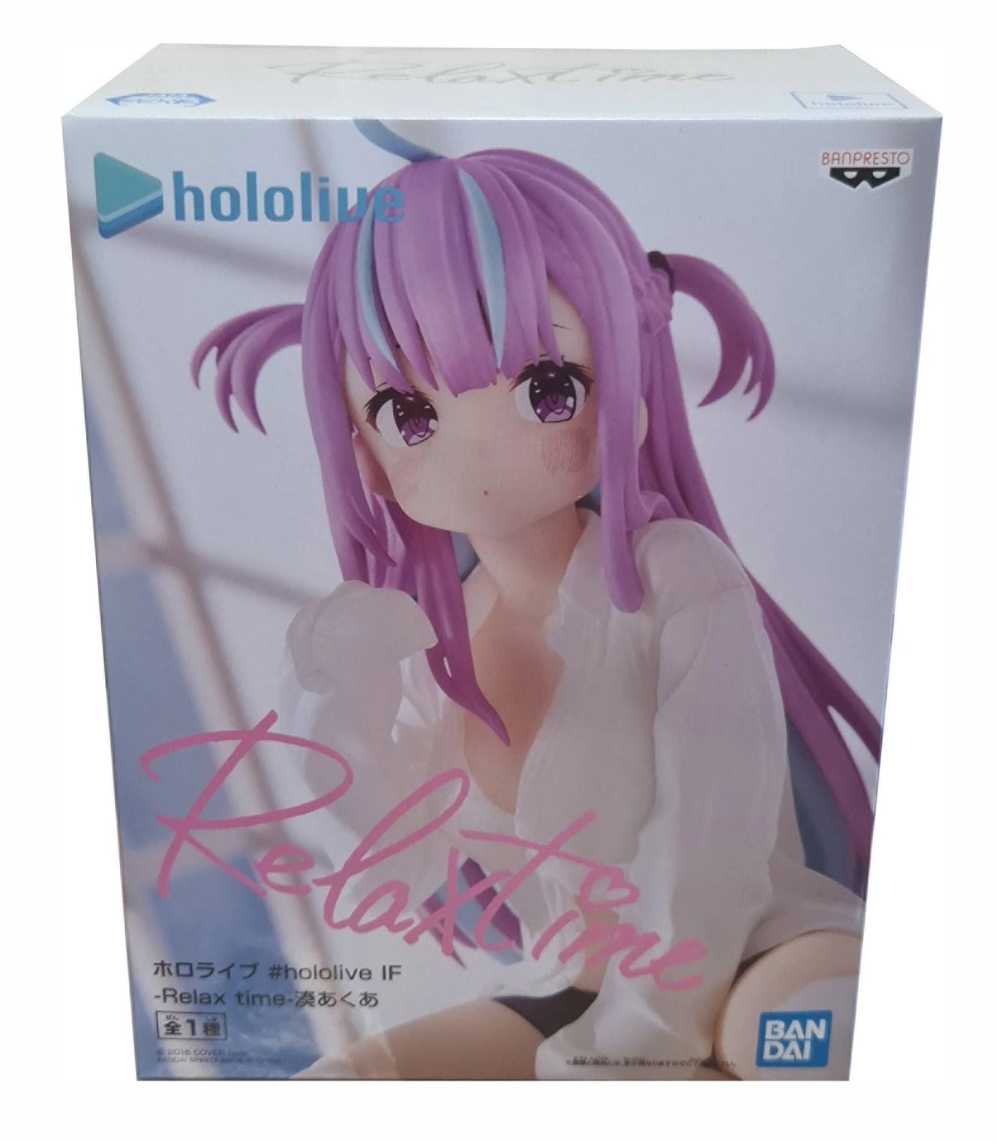 Hololive: Minato Aqua (Relax Time)
