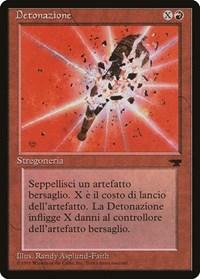 Detonate (Italian) - "Detonazione" [Renaissance] - Board Wipe