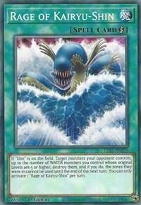 Rage of Kairyu-Shin [LDS1-EN028] Common - Board Wipe