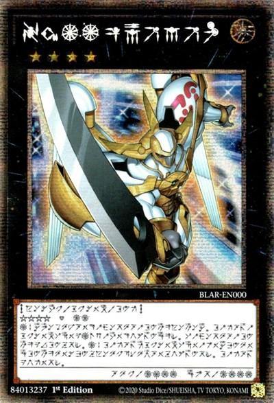 Number 39: Utopia (Astral) [BLAR-EN000] Starlight Rare - Board Wipe