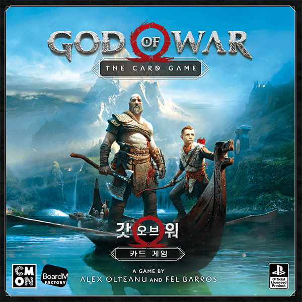 God of War: The Card Game - Board Wipe